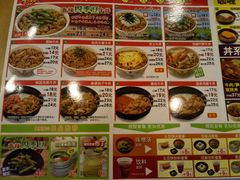 菜单-食其家·牛丼咖喱(金桥国际店)