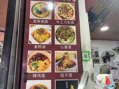-七姐面馆