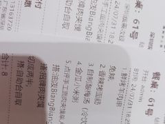 -大师兄·西北小馆(北站缤果空间店)