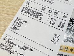 -白熊咖哩(新世界城店)