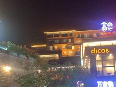 -茅台镇网红溶洞餐厅·茅帮菜馆
