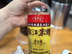 -杭嘉湖咬强羊肉面馆(永兴路总店)