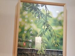 -半亩田·上海传统手工菜(新桥店)