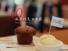 熔岩巧克力蛋糕-卡本妮法餐厅·北京和平宾馆