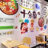 买1⃣️送1⃣️麻辣烫冒菜♨️居然吃到可爱兔兔🐰