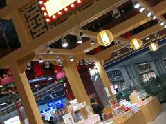 -秦淮礼物(贡院街店)