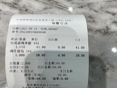 -鹿港小镇(天津机场店)