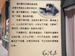-鞍钢博物馆