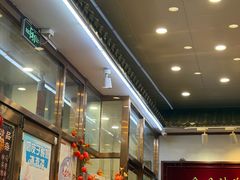 -护国寺小吃(地安门店)