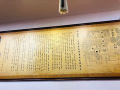 -李连贵熏肉大饼(中街盛京龙城店)