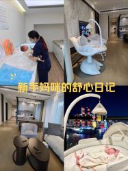 -爱瑞馨母婴护理中心(喜马拉雅店)