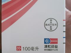 -粤海大药房(粤海广场店)