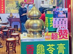 大堂-陳仔(北京路店)