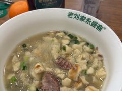 -老刘家永盛斋·传统泡馍(东关南街店)