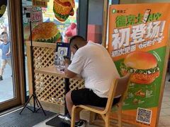 -德克士(腾达店)