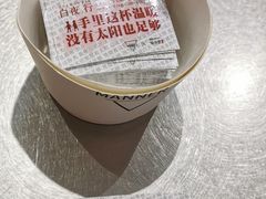 -Manner Coffee(港汇恒隆广场店)