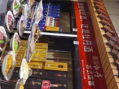 -北村全羊馆