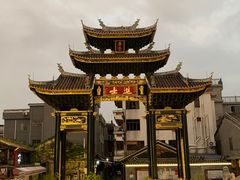 -水乡人家私房菜(逢简店)