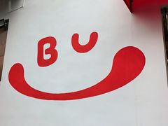 -来噻布布 Lets BUBU