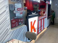 -肯德基(安定门店)