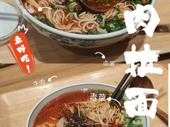 -西部马华清真兰州牛肉面·烧烤夜市(关东店)
