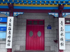 -青岛海底世界-水族馆
