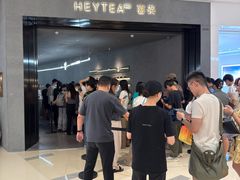 -喜茶(深圳万象城黑金店)