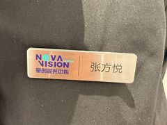 -宝岛眼镜·星创视光中心·林德伯格·奢品集合(北京世纪金源店)
