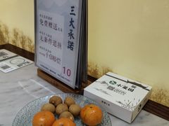 -小菜园新徽菜(上海浦东复地活力城店)
