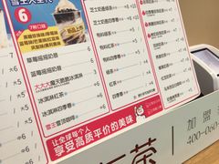 -蜜雪冰城(浙江大学店)