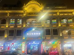 -汕头市小公园