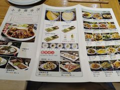 菜单-小幸湖春饼(悦茂购物中心店)