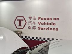 -兔师傅(秦岭路二店)