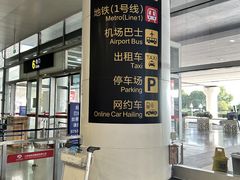 -南昌昌北国际机场