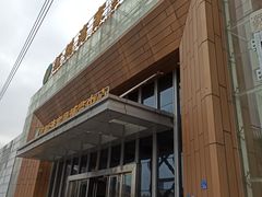 -红树湾家具博览中心(番禺店)