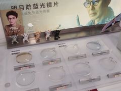 -阿波罗眼镜·蔡司授权店(孙厝店)