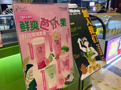 -迷客夏Milksha(无锡苏宁店)