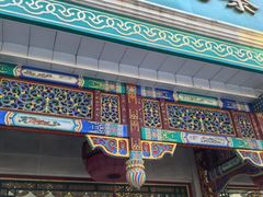 -正兴德茶庄(牛街店)