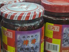 -采芝斋评弹茶馆(观前街店)