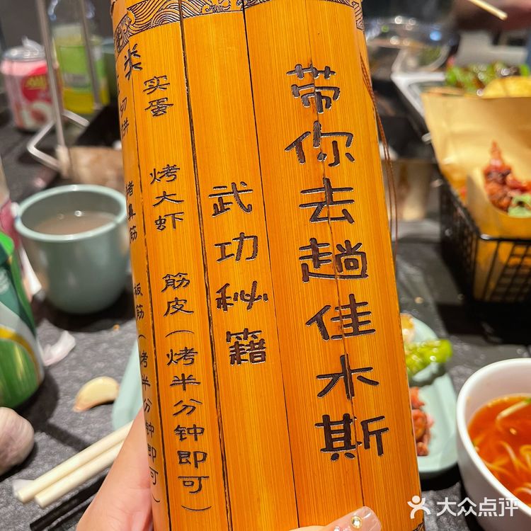 东北人实名认证的美味烧烤