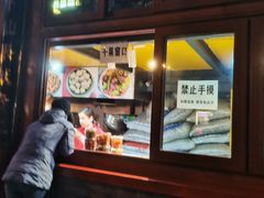 -秋栗香(地安门店)