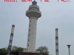 -日照灯塔风景区