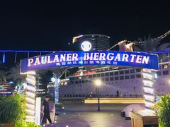 门面-Paulaner·德国帕拉娜自酿啤酒餐厅(海上世界店)