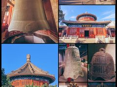 -大钟寺古钟博物馆