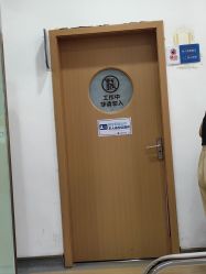 -武汉都市妇产医院