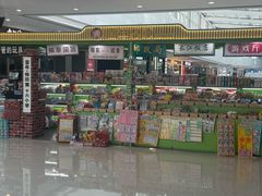 -万达茂商场(南京仙林店)