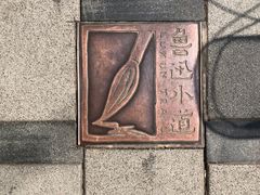 -上海鲁迅故居