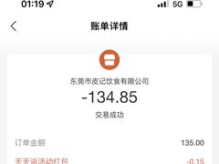 -皮记海鲜1995(寮步店)
