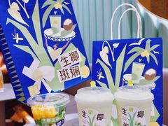 -奈雪的茶(天河城店)