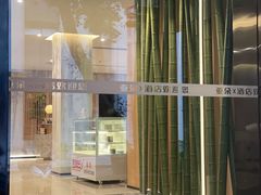 -成都太古里IFS国金中心亚朵X酒店